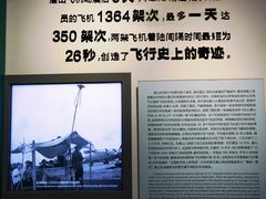 -唐山抗震纪念馆