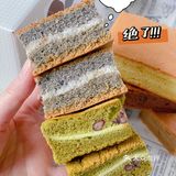 啊啊啊这蛋糕好吃绝了‼️我又去囤了～