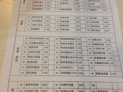 菜单-阳阳中国饭(清源店)