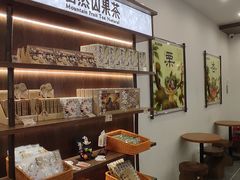 -鹏欣水游城