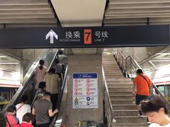 -常熟路(地铁站)