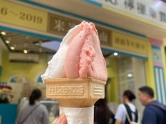 -柠檬车露(卖草地店)