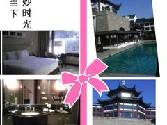 android_upload_pic-苏州吴宫泛太平洋酒店