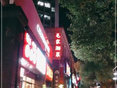 -农家湘菜(安亭店)