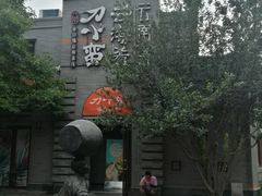 -龙湖星悦荟(颐和店)