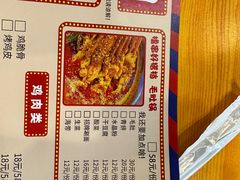 -老何太太鹤岗小串·团建聚餐(龙华店)