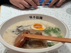 -味千拉面(世纪东方店)