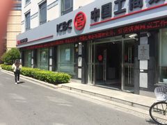 -中国工商银行(漕河泾开发区支行)