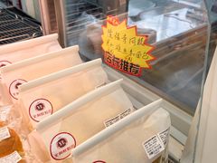 -百年义利(幸福大街店)