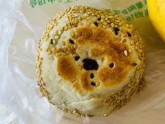 豆馅烧饼-老回回烩面馆(左家庄店)