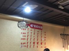 -烤五行·烧烤烤串(石佛营店)