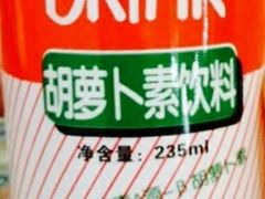 -马三洋芋片(兰州总店)
