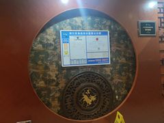 -群乐饭店(滨安路店)