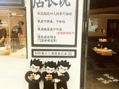-太二酸菜鱼(天鹅湖万达店)