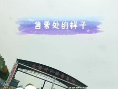 -长兴对江渡客运站