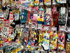 -DON DON DONKI(名珠城店)