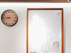-三姐酒酿(老门东店)
