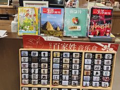 -扶光书店(中环店)