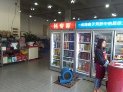-蚝专家(北滘店)