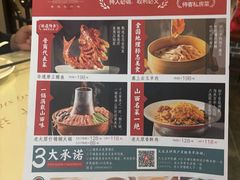 -老太原菜馆(中正天街店)
