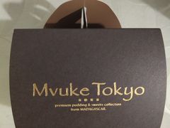 -布歌东京(金融街购物中心店)