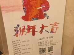 -贵州大厦贵州厅(樱花园西街店)