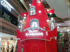 -南京路步行街