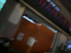 -羽跃羽毛球馆(民星路店)