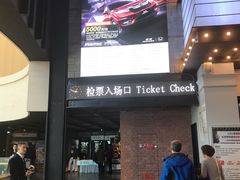 -CGV星星影城(颐堤港ScreenX店)