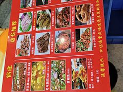 -王朝花椒鱼(杉板桥南一路店)