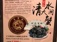 -王宝和酒家(黄浦店)