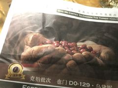 -青咖啡(三坊七巷店)