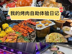 -梨花自助烤肉(天河城店)