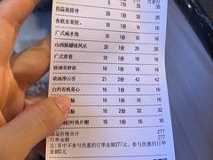 -顺德家厨(白云店)