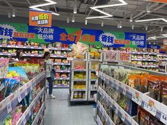 -嗨特购(青岛新业广场店)