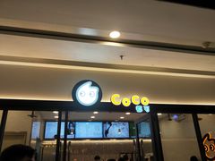 门面-CoCo都可(东城万达店)