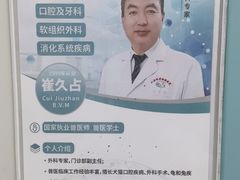 -北京观赏动物医院·24小时大型综合·猫专科·异宠专科