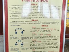 -上海财神庙