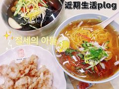 -服务大楼冷面(延大店)