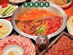 -袁老四重庆老火锅(桐梓坡店)