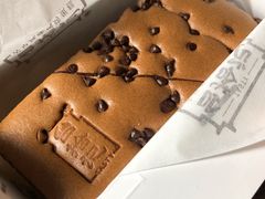 -台拾记古早味现烤蛋糕(新世界花苑店)