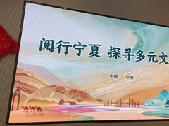 -丝宴·凤城印象·西北特色菜(彩虹湾店)