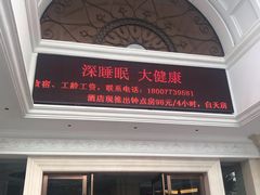 -维也纳国际酒店·桂林两江四湖红岭路店