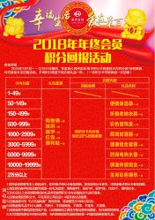 -菜百首饰(世纪金源购物中心店)