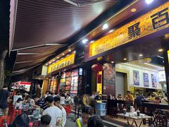 -聚百川(增城西城路店)