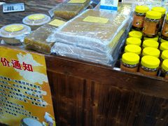 -欢姐伦教糕(北海大道北店)