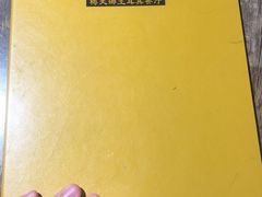 -Mevlana梅夫娜土耳其餐厅·清真