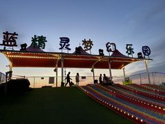 -蓝精灵乐园·世茂精灵之城主题乐园