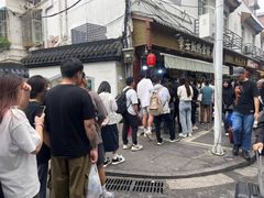 -章云板鸭(评事街店)