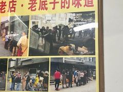 -无名氏面馆(邮电路店)
